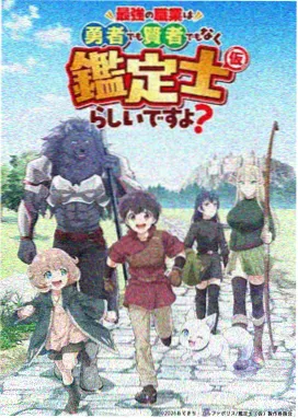 纸飞机与海海报