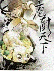 妈妈的神奇菜园海报