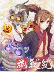 和爸爸去观星缩略图