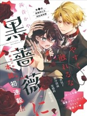 蓝色星球小课堂缩略图